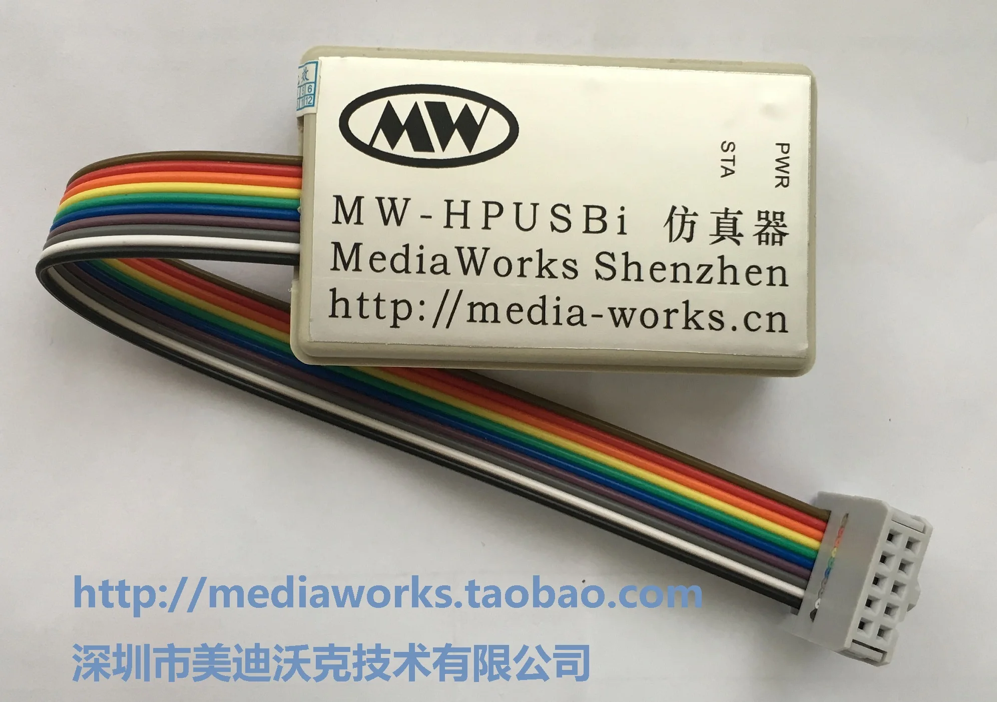 ADAU1452 development kit, Плата развития USBi plus 1452