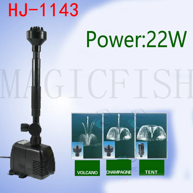 HJ1143 Насос для фонтанов высокой мощности, насос для фонтанов для пруда, бассейна, сада, аквариума, циркулирует воду - Цвет: HJ1143
