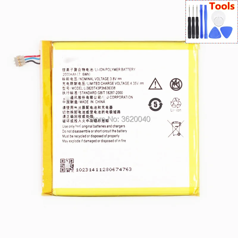 GND 2000 mAh/7.6Wh Li3820T43P3h636338 сменная батарея для zte Blade L2 U879 U889 Встроенная литий-ионная батарея литий-полимерная батарея