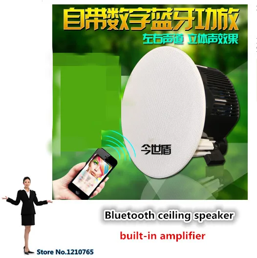 Активная bluetooth потолочная колонка стерео Беспроводная акустическая система