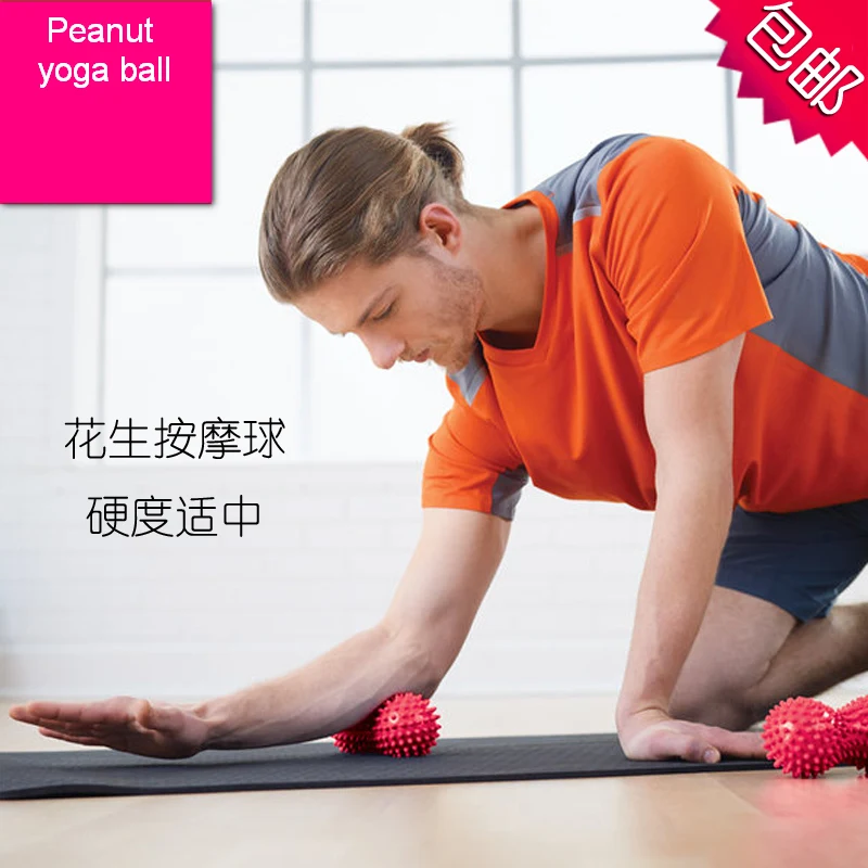 Арахисовый мяч для йоги двойной hedgehogs3 тренировочный фитнеса|peanut yoga ball|yoga ballfitness
