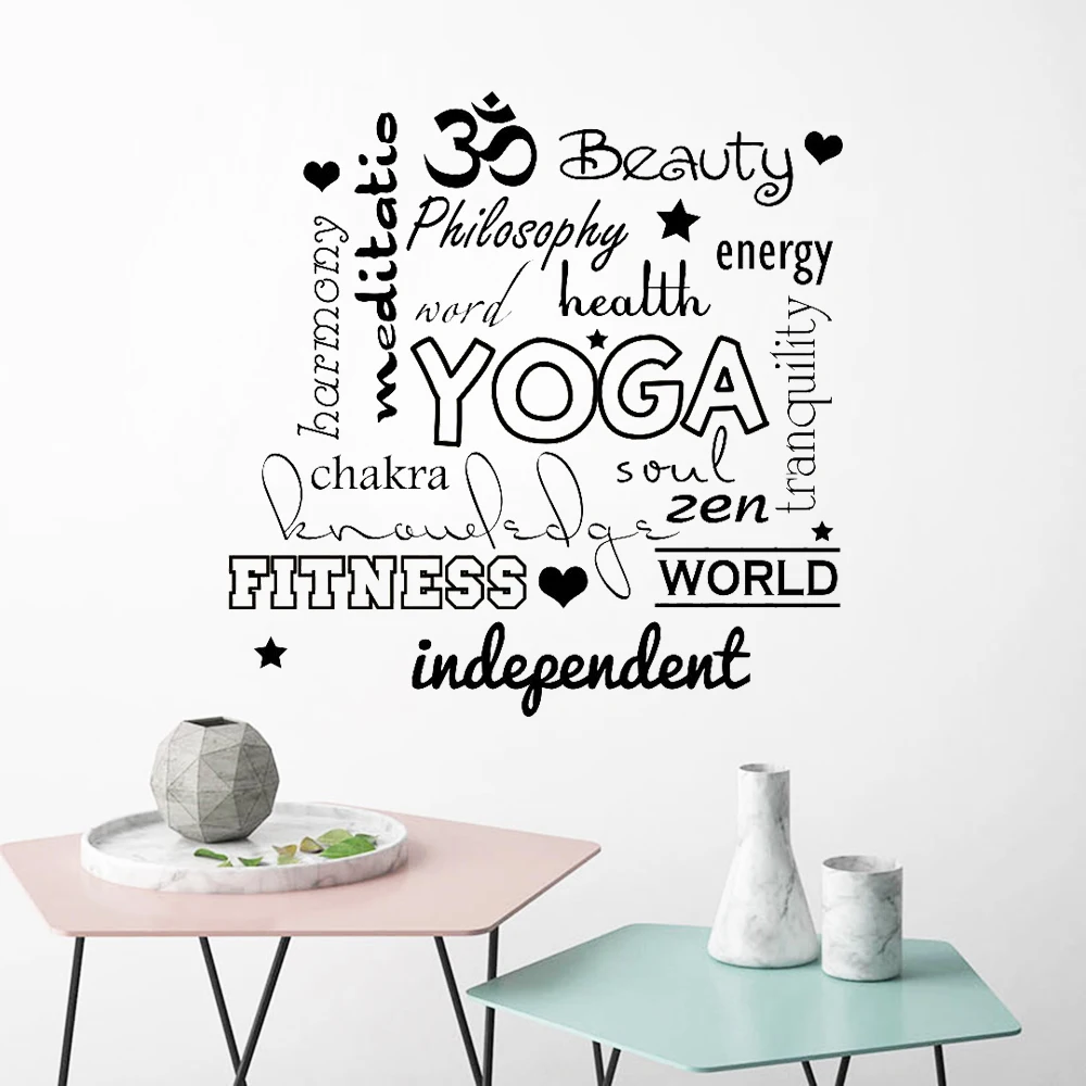 Вдохновляющая фотография йога дзен для студии винил дома спортзала комнаты