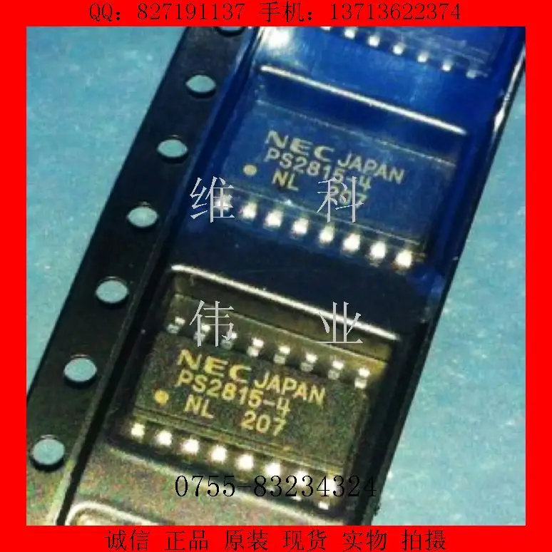 Новый PS2815-4 фотоэлектрический сцепное устройство патч SOP16--WDLD2 | Электронные