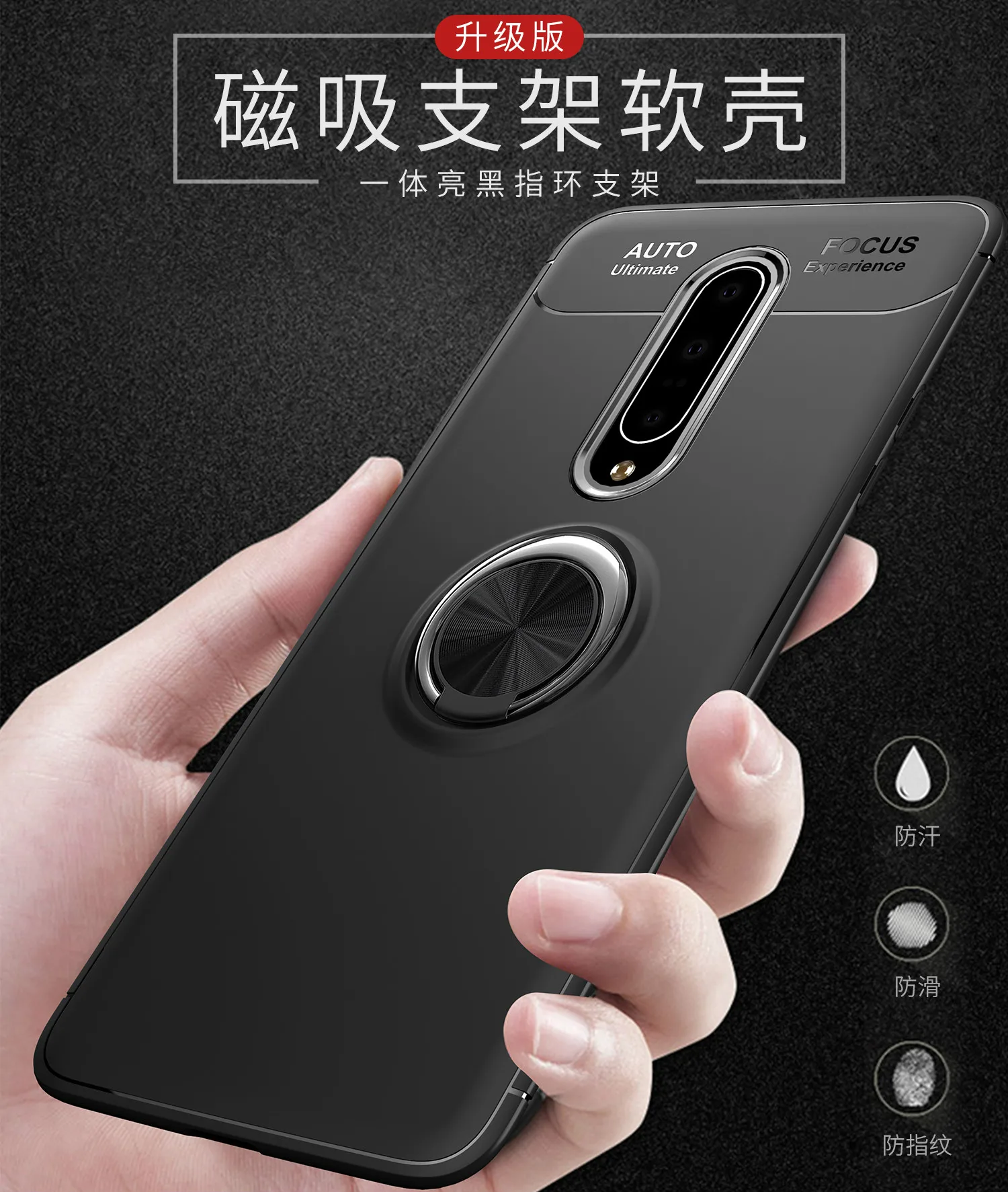 Для OnePlus 7 Pro Чехол Мягкий силиконовый с кольцом-подставкой противоударный защитный чехол на заднюю панель для one plus 7 7pro 1+ 7 pro shell