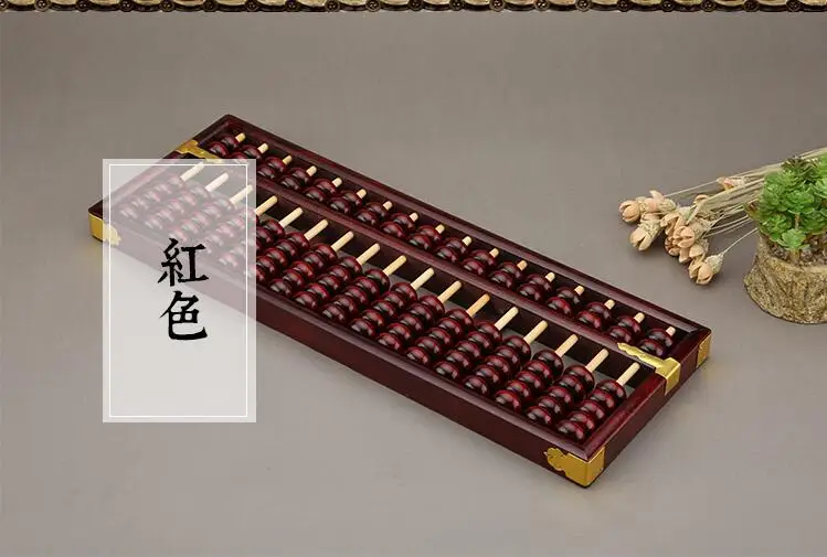 17-колонна старого китайского abacus сорбана высокого качества для студентов
