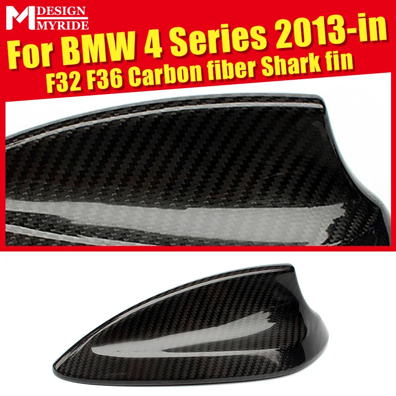 Для BMW F32 F36 Крышка антенны 420i 420iGC 428i 428xD 430i 435i 440i из углеродного волокна Акулий
