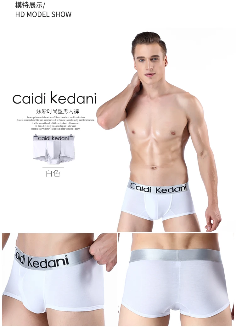 Caidi Kedani нижнее белье Для мужчин боксеры сексуальный мужчина трусики удобные