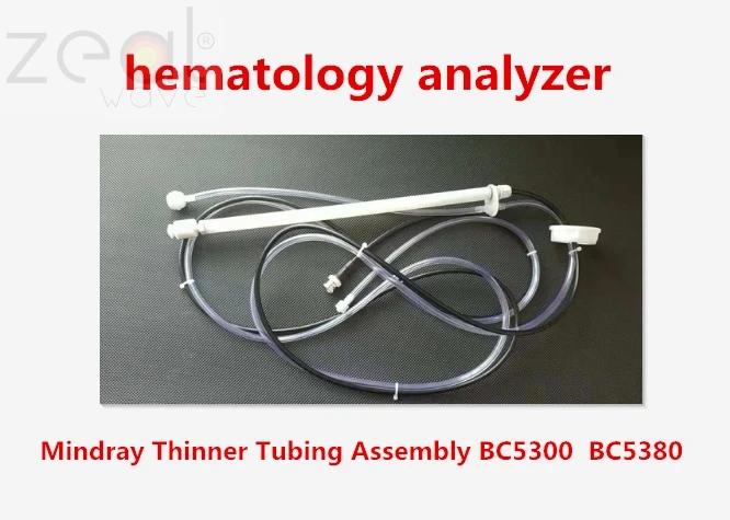 

FOR Mindray (China) Thinner Tubing Assembly BC5300 BC5380 Hematology Analyzer Cap And Sensor