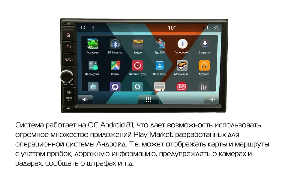 MARUBOX 706MT8,Универсальная автомагнитола 2 DIN,Универсальное головное устройство 2 din,автомобильный мультимедийный плеер,Android 8.1,Восьмиядерный процессор,7''IPS,радио TEF6686NXP,русифицированный интерфейс REDMOD