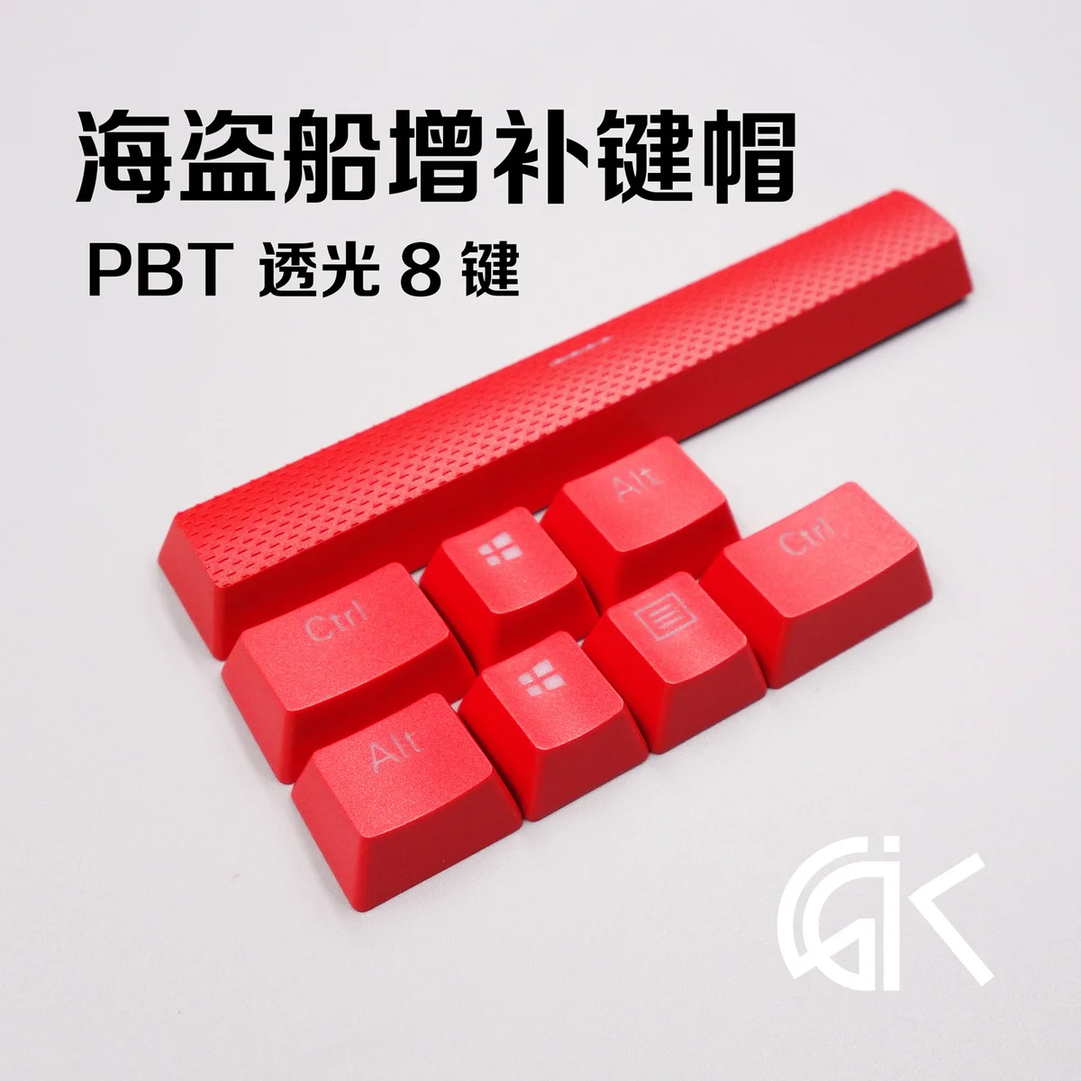 1 комплект PBT прозрачный механика Клавиатура Ключ для кор sair K70 STRAFE