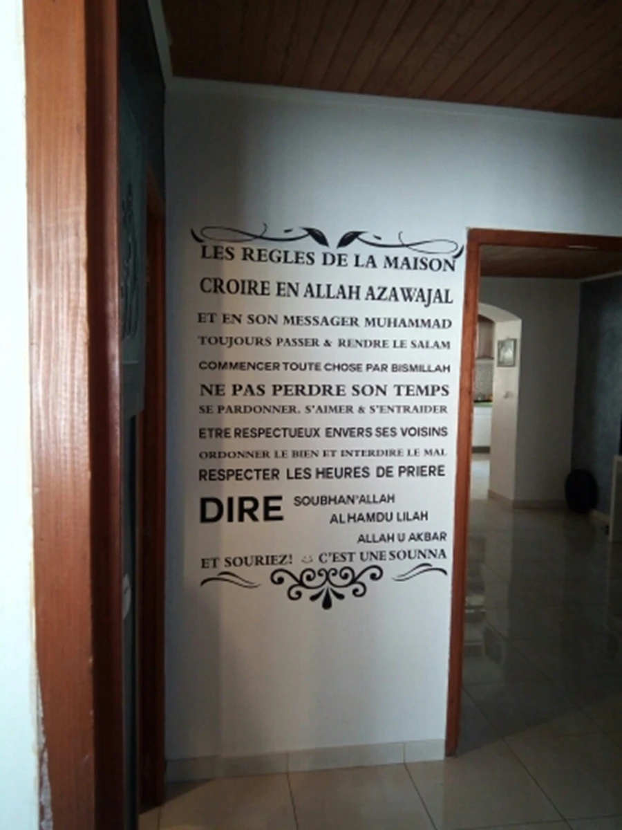 Французский вариант исламский настенный стикер Исламская Виниловая наклейка