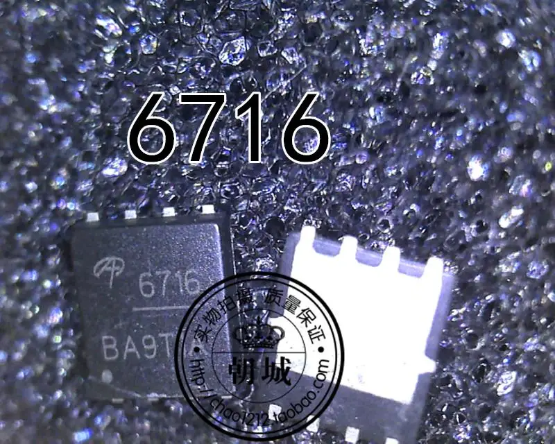 

AON6716 QFN AO6716 6716 г., 5 шт.