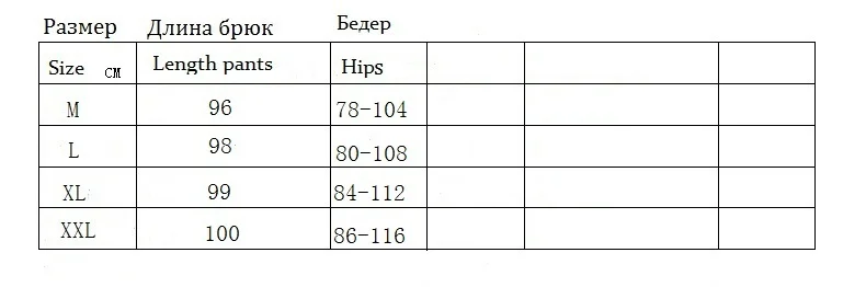 Узкие брюки для беременных Леггинсы Одежда 2019 | Мать и ребенок