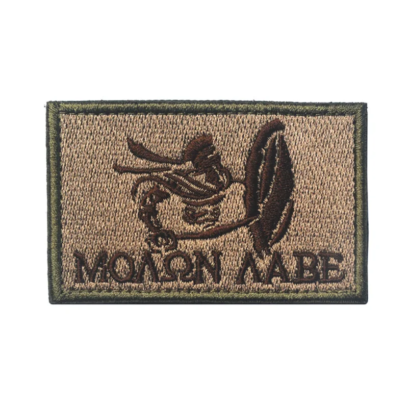 Тактический Патч Spartar King Molon Labe патч для одежды Sparta куртка джинсы Кепка|it patch|molon