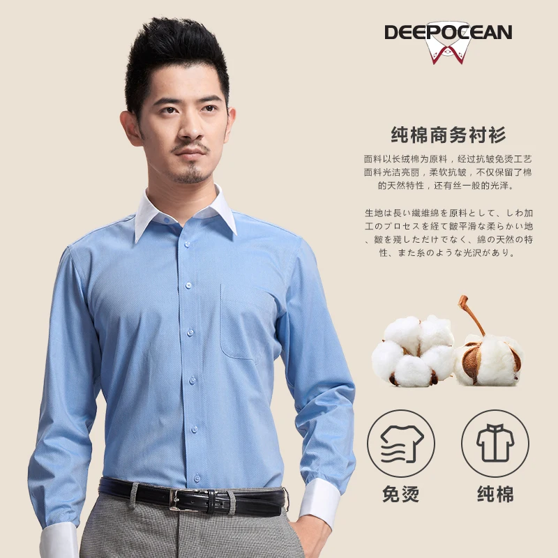 Мужская Повседневная рубашка новая хлопковая модная однотонная мужская с