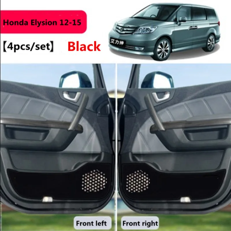 

TAIJS anti kick car door mat for HONDA ACCORD 2018 4pcs/set Auto door Dust Protective cover for HONDA ACCORD