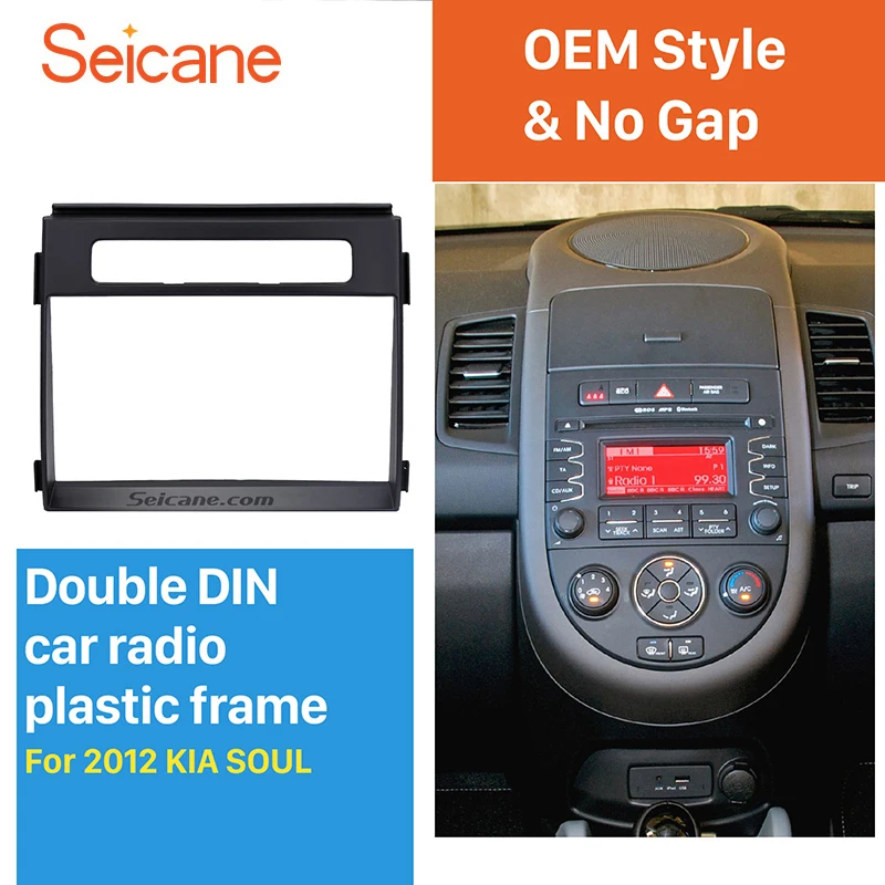 Seicane 2 DIN 173*98 мм Установить 