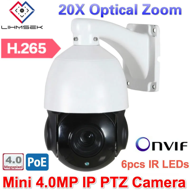 Lihmsek популярный H.265 4 МП дюймовый сетевой Onvif IP PTZ скоростной купол 20X оптический