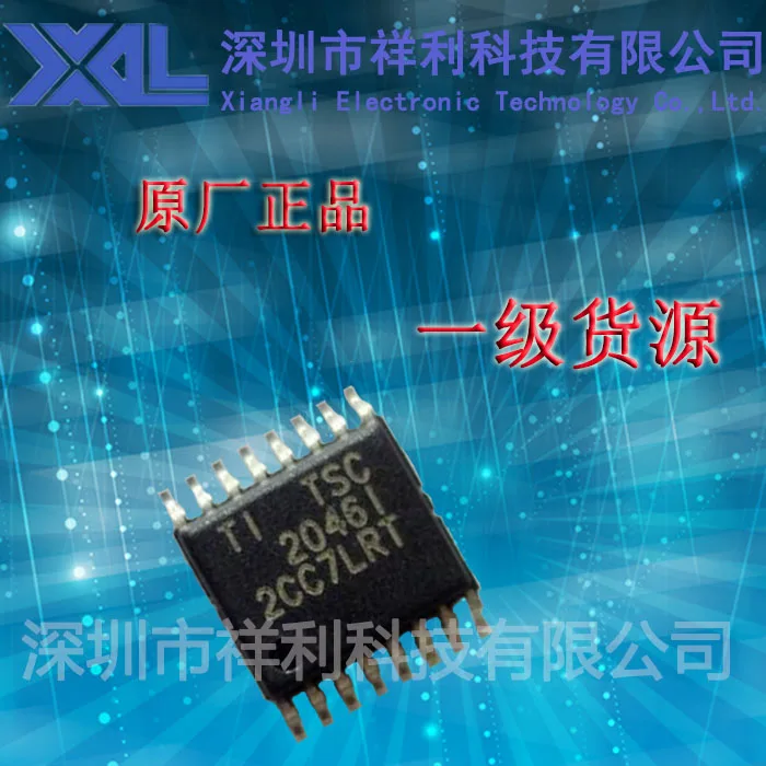 Бесплатная доставка 40 шт./лот TSC2046 TSC2046I пакет qfn-16 чип контроллера новый