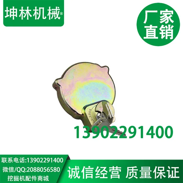 Крышка гидравлического резервуара Komatsu PC200-6 17A-60-11310 крышка масла | Инструменты