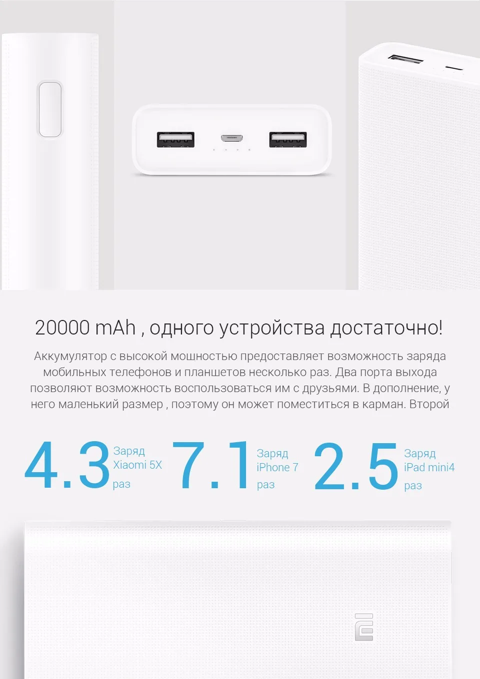 20000 мАч Mi Power Bank 2C Поддержка двусторонней Быстрая Зарядка QC3.0 для Мобильных Телефонов с двойным USB выходом