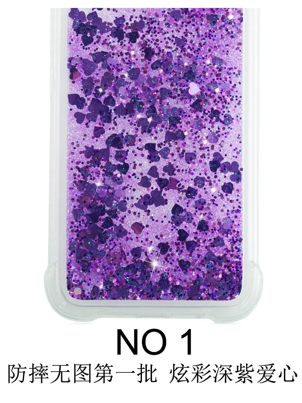 No.1 Для Samsung Galaxy J1 J120 J16 чехол для телефона SM-J120F SM-J120FN SM J120H J120F/DS J120H/DS динамический жидкий зыбучий песок мягкий чехол - Цвет: No.1