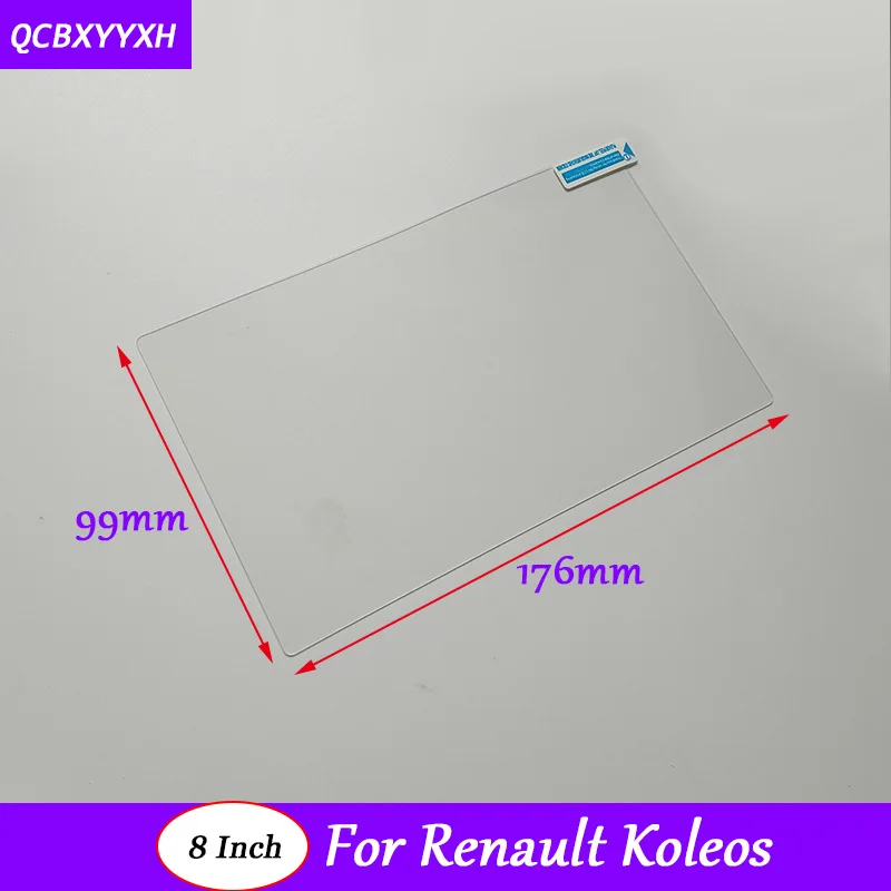 Автомобильная наклейка 8 7 дюймов GPS навигационный экран Стеклянная Защитная