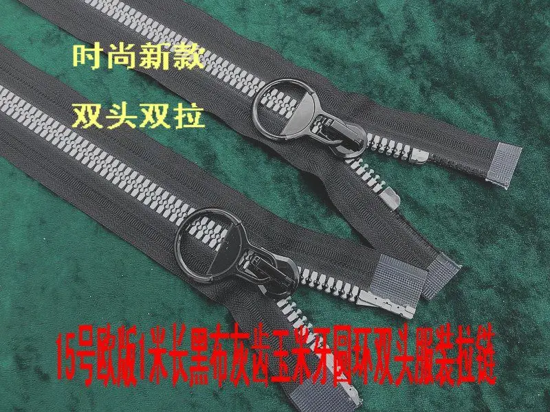 NO.15 Extra large black tape gray teeth double sliders resin zipper 100cm 2pcs big size repair diy clothes coat bags accessories | Дом и сад