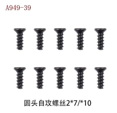 Автомобильные запчасти Wltoys A949 A959 A969 A979 фотообои/фотоаксессуары детали для