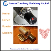 home use coffee bean roaster machine stainless steel coffee beans roasting machine peanuts nuts 110v 220v