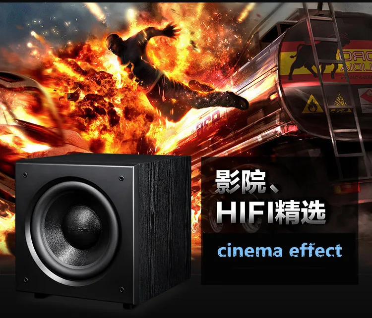 SW-120 12 дюймов активный сабвуфер НЧ-динамик 200W Высокая выходная мощность 2,1 кинотеатр музыкальная система