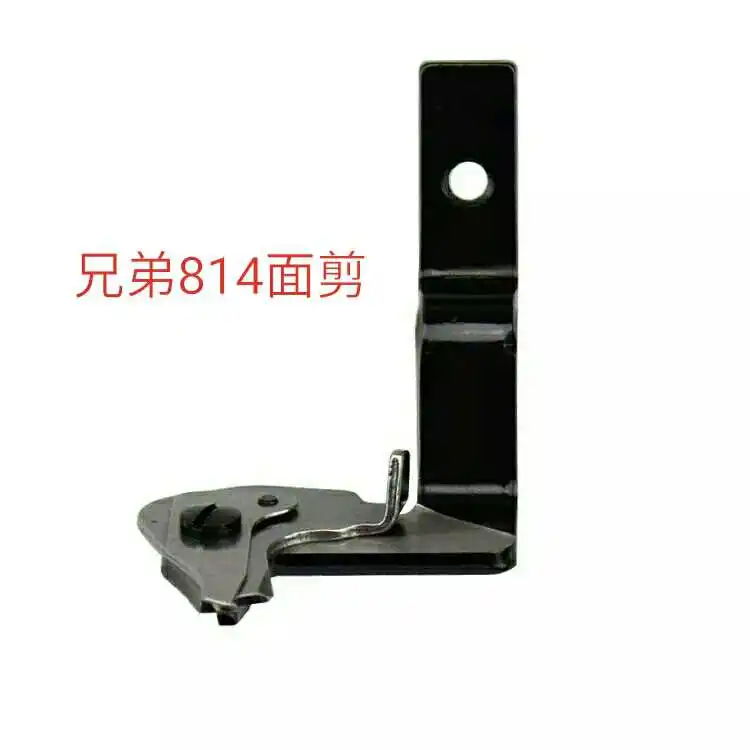Фиксированный нижний нож strong.h 141509 101 для швейной машины Brother B814|knife fixed|knives knifeknife sew