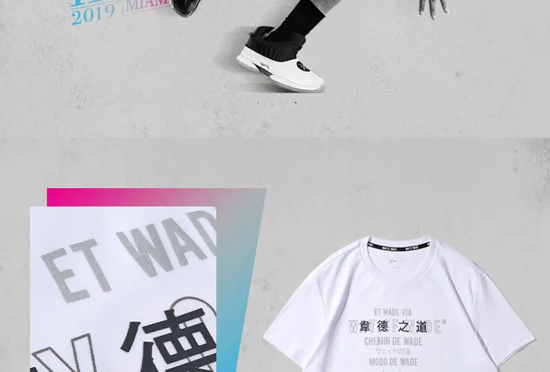 Li-Ning/мужские спортивные футболки wayofwade из дышащего хлопка с коротким рукавом и подкладкой AHSP319 MTS3129