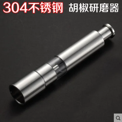 Многофункциональная визуальная тонкая мельница для перца из нержавеющей стали