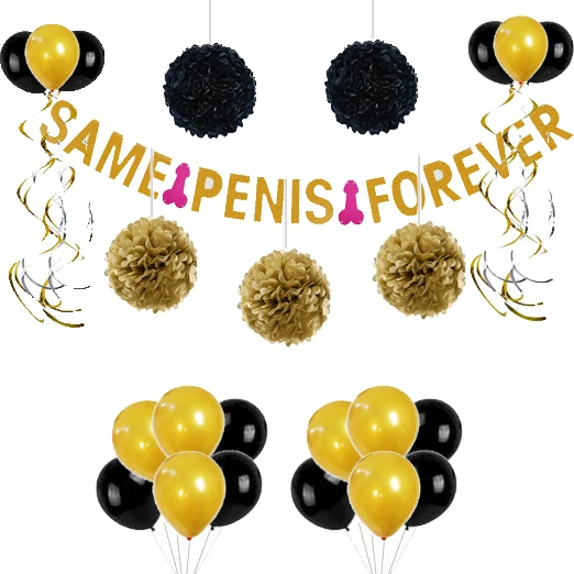 Набор свадебных украшений с латексными шариками Золотое кольцо одинаковым