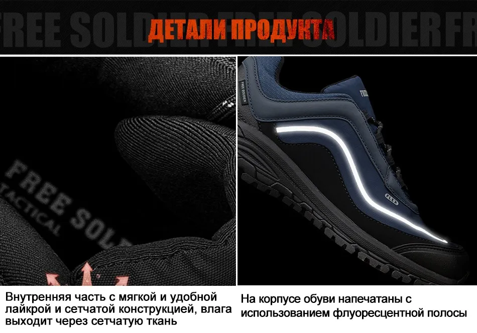 FREE SOLDIER на открытом воздухе спортивная тактическая военная обувь мужчины носят противоскользящие нескользящие для кемпинга Пешие прогулки