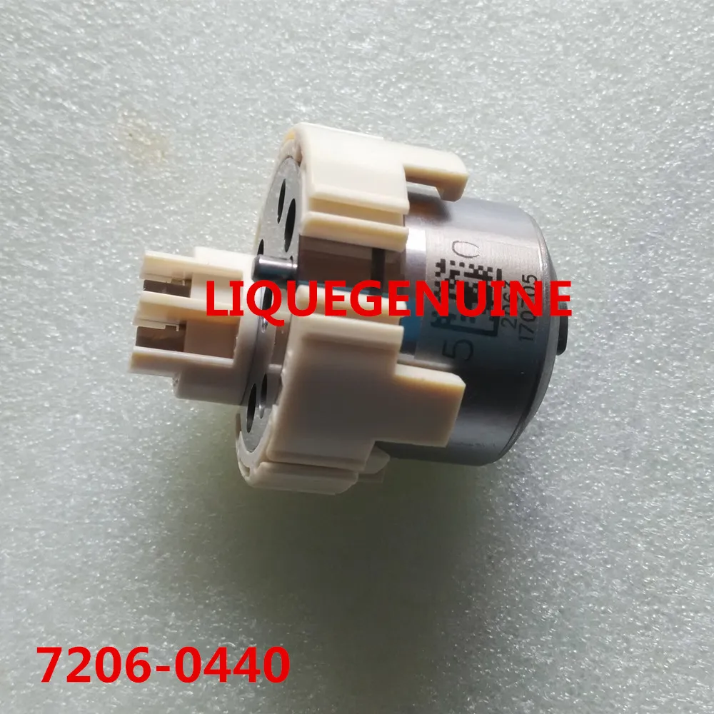 Электромагнитный клапан 7206 0440 блок привода насоса / 72060440|actuator|actuator valveactuator solenoid |