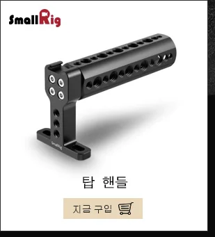 SmallRig Quick Release NATO Clamp to Arri Rosette крепление для DSLR камеры Боковая ручка NATO Rail камера Rig-2046