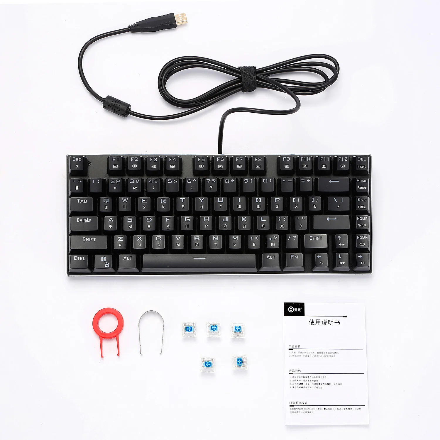 Z88 TKL Mechanical Keyboard with Russian Lettters RGB Backlight Outemu Switch Compact 81 Keys Aluminum Keyboard for Gamer Typist