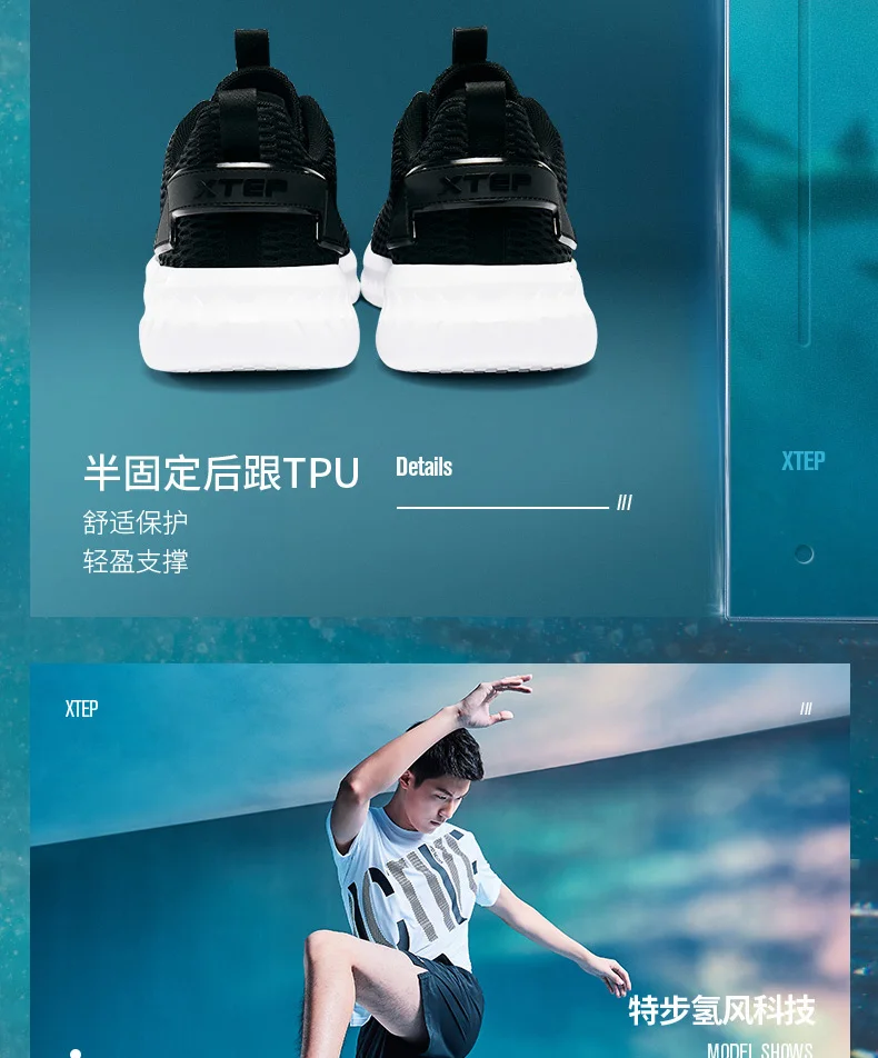 Xtep X-FLOW, мужские кроссовки для бега, Спортивная повседневная обувь, Аутентичные весенние сетчатые дышащие кроссовки для путешествий 881219119559