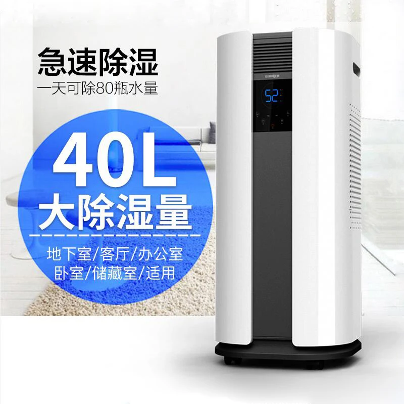 Домашний бесшумный осушитель воздуха промышленный для спальни|dehumidifier industrial|home