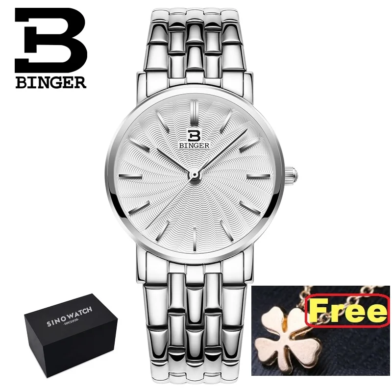 S-silver- boX gift Швейцарские BINGER женские часы люксовый бренд кварцевые часы полностью из нержавеющей стали ультратонкие наручные часы водонепроницаемые B3051W-3 Новинка - Цвет: S-silver- boX gift