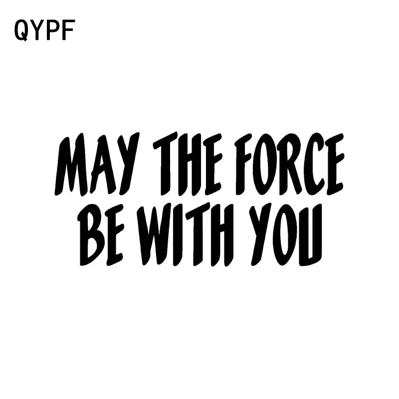 QYPF 18 см * 8 4 креативный Может Сила быть с вами Виниловая наклейка для автомобиля