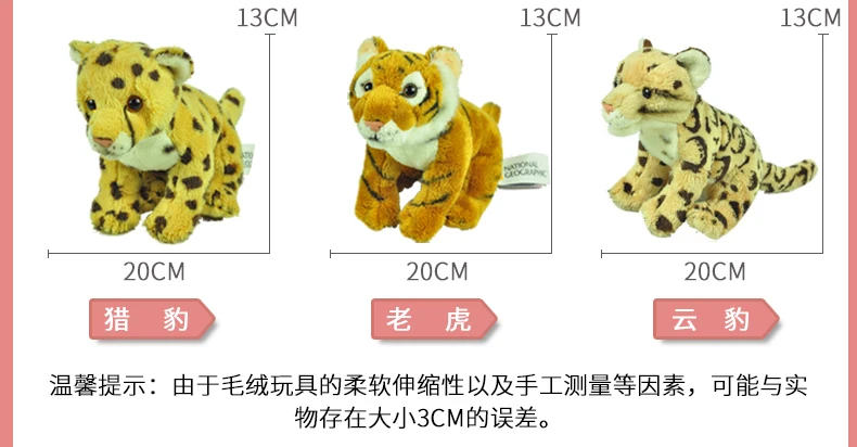 6 стилей 20 см Тигр Леопард Лев мягкие животные плюшевые игрушки настоящая жизнь плюшевые куклы Львы для мальчиков подарок Черная пантера плюшевые куклы