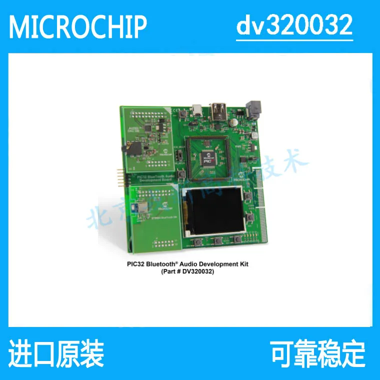 Dv320032 PIC32 Bluetooth Новый комплект аудио вкл.|Хранилища для электроники| |