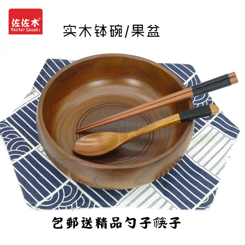 

Solid wood tableware spoon set Wood mortar Spoon large bowl Large wooden bowl Snack Wood bowl 19-20cm
