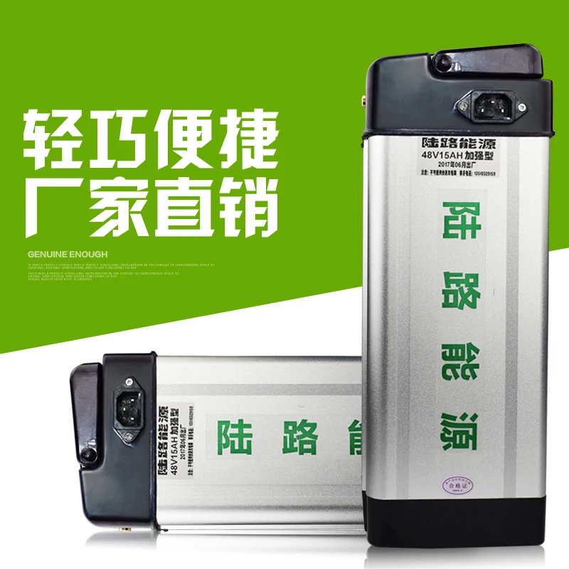 Бесконтактное зарядное устройство е-байка 36В 12AH литий-ионная батарея Li ion