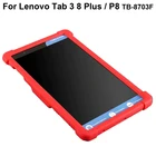 Силиконовый чехол для Lenovo Tab 3 8 Plus P8 Cover Tab3 8 Plus TB-8703