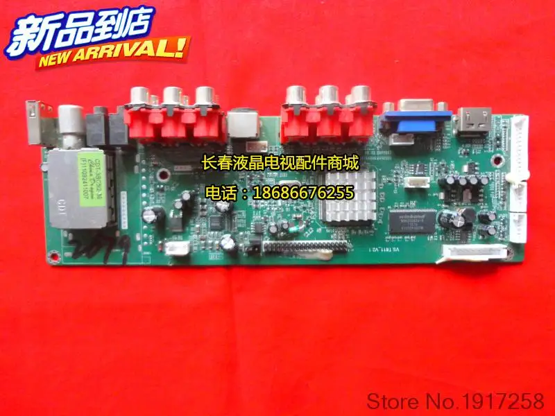 VS. T811_V2.1 с V420H1 L07 Используется разбирать|v2.1| |