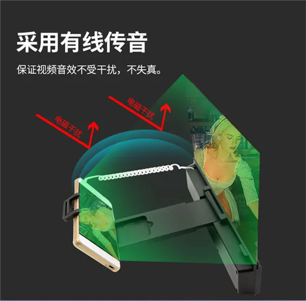 Увеличенный 3D экран мобильного телефона кронштейн мобильного телефона динамик усилитель лупа